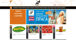 Desktop Screenshot of mariupol.portcity.com.ua