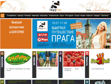 Tablet Screenshot of mariupol.portcity.com.ua